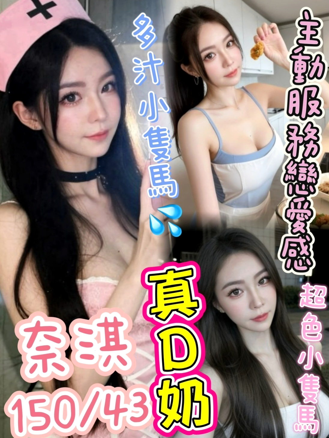 基隆外約茶優缺點分析，2025年買前必讀