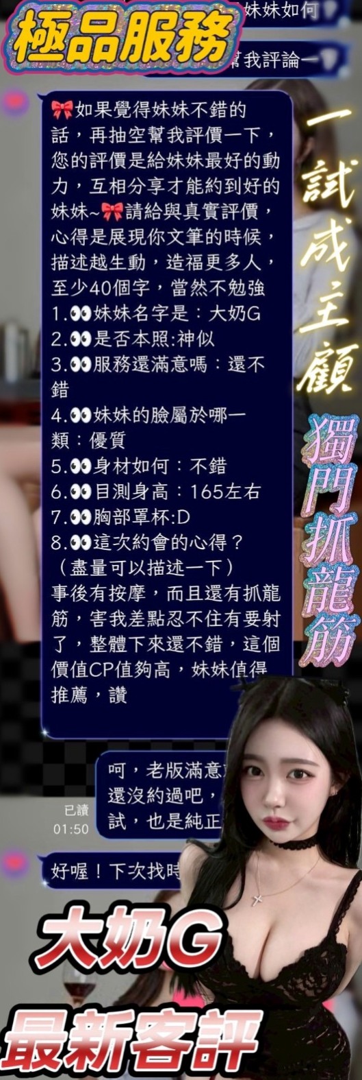 為什麼桃園定點茶在2026年爆紅？深度解析