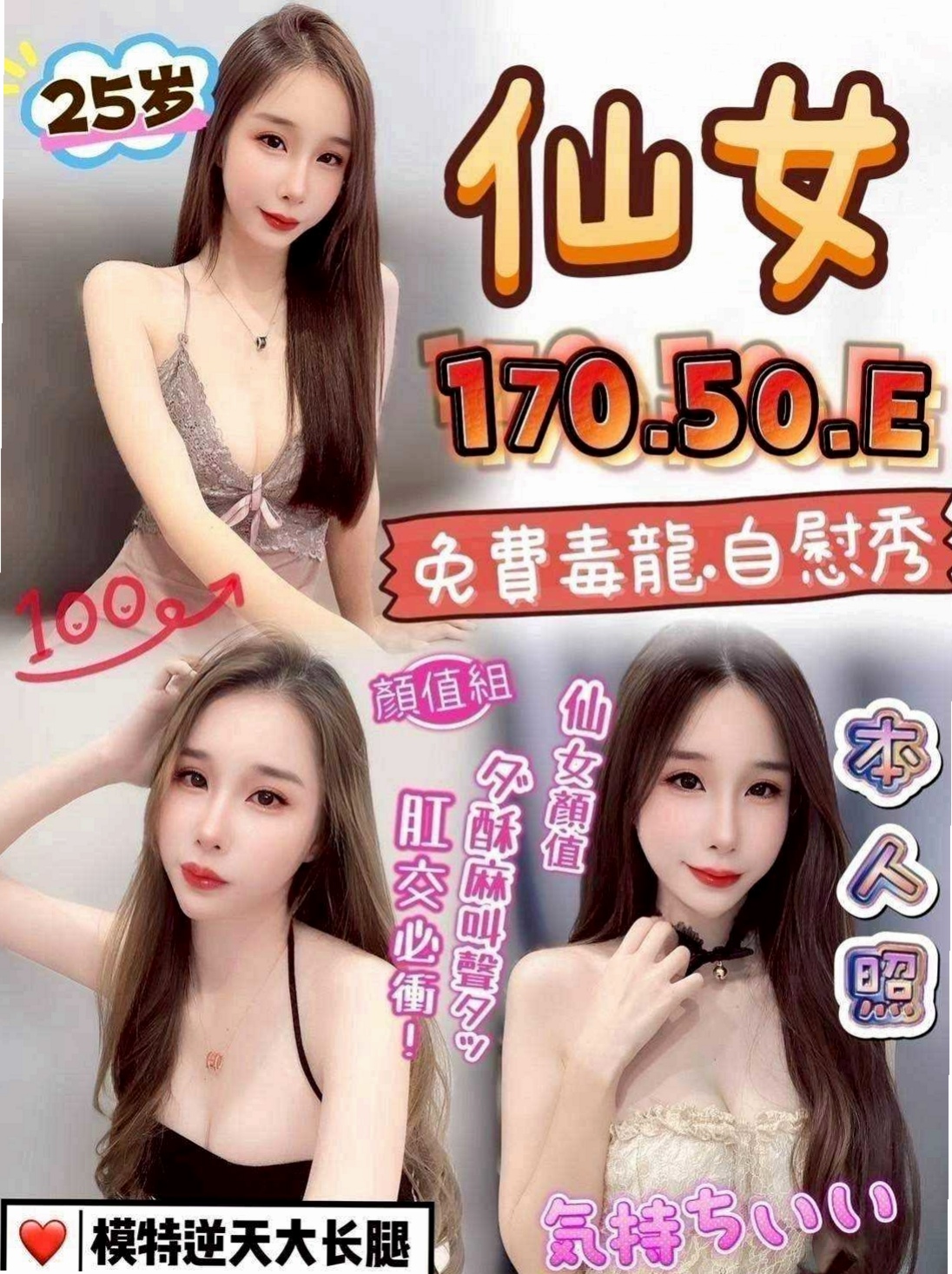 嘉義外約茶省錢技巧：聰明消費全攻略