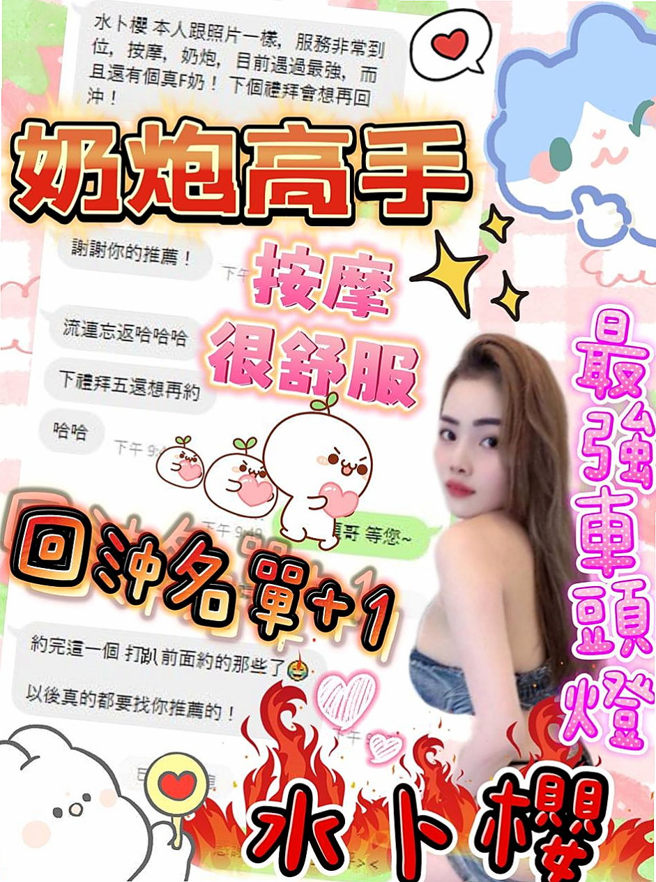 新手入門彰化定點茶：從零開始的完整教學